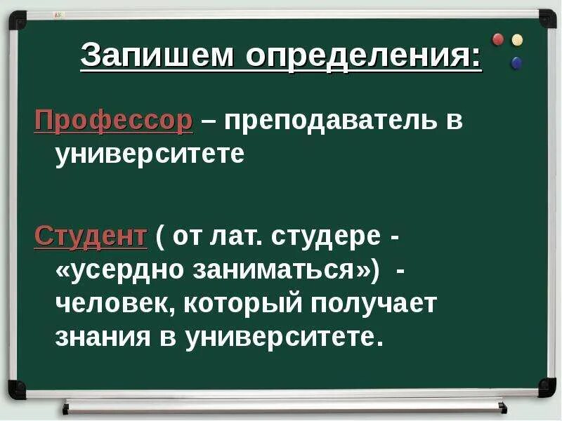 Образование 6 класс. Образование и философия 6 класс. образование и философия 6 класс история. философия и история образования. образование и философия 6 класс презентация.