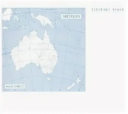 Контурная карта австралии 7 класс ответы