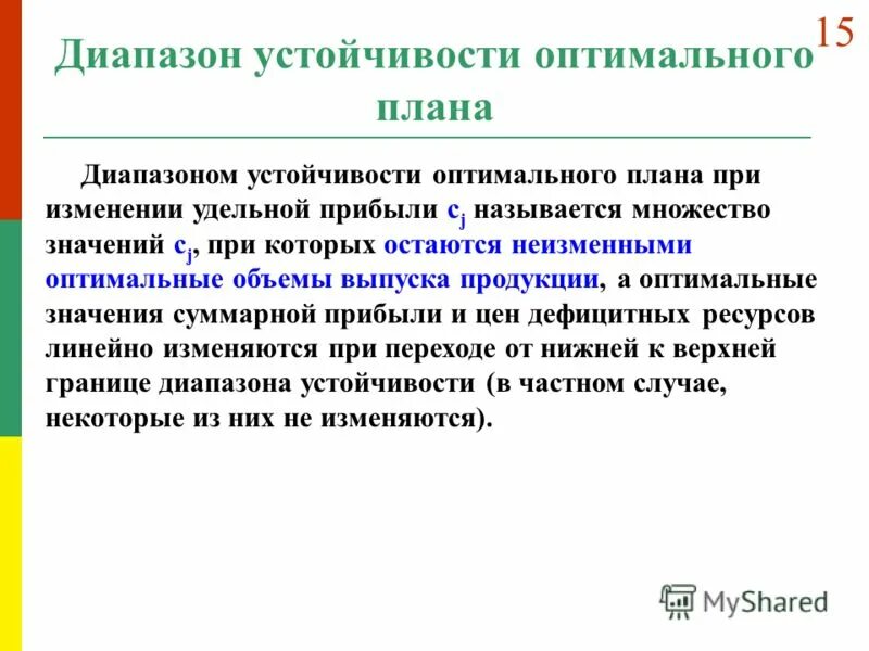 Целые типы данных. Диапазон значений при изменении. Переменная и типы переменных. C# диапазон значений. Отрицательные числа в ассемблере.