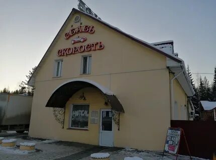 Свердловская 1а