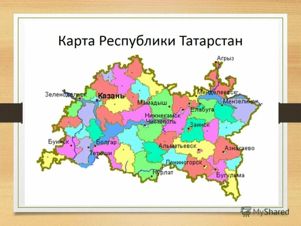 Карта областей татарстана. Карта Татарстана по районам. Карта Республики Татарстан с районами. Географическая карта Татарстана. Карта Татарстана районы Татарстана.