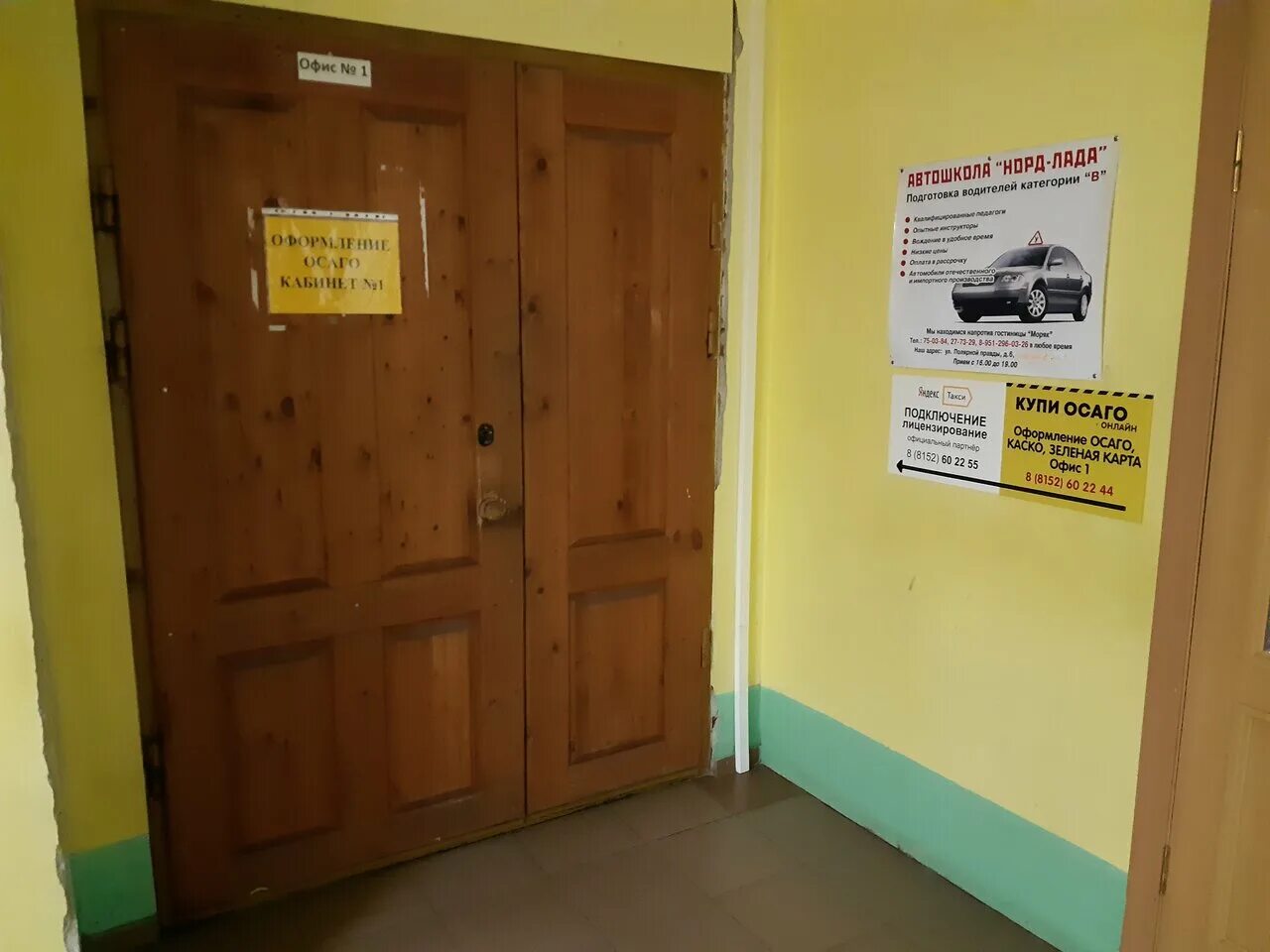 полярная правда 6 мурманск. улица полярной правды мурманск. улица полярной правды 6 мурманск. полярной правды 8. мурманск ул.