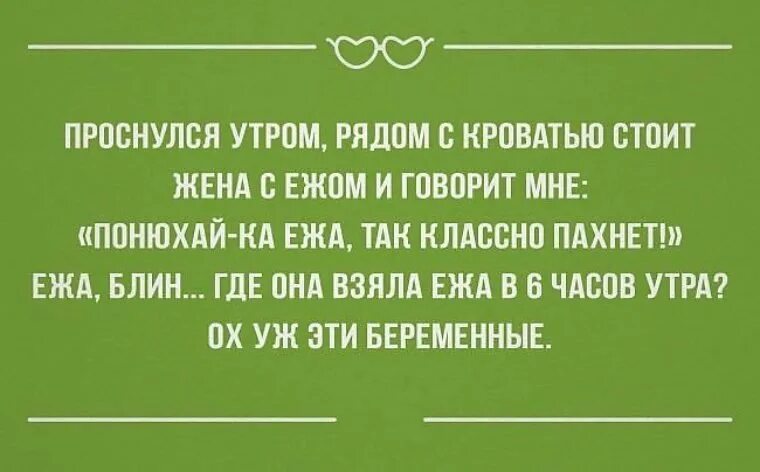 Выход есть всегда. Немного пожить. Шампунь закончился. Заканчиваться употреблять. Новые матершинные слова.