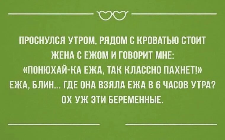 Веселые высказывания про отношения. Юмор про отношения. Цитаты об отношениях в картинках смешные. Приколы про отношения между мужчиной и женщиной. Понедельник 13 0 0