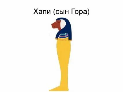 4 сына гора