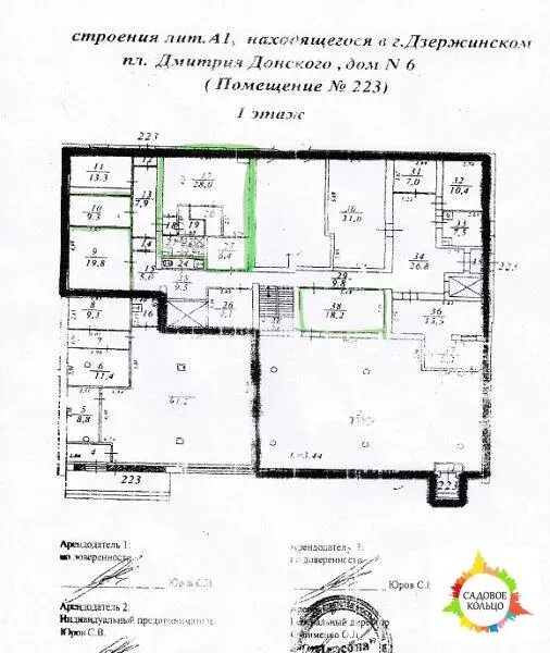 Дзержинский дмитрия донского 1а. Г.дзержинский московская область ,площадь дмитрия донского, д.6. площадь дмитрия донского дом 6. площадь дмитрия донского дзержинский. город дзержинский площадь дмитрия донского.