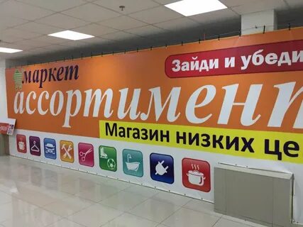 Товар низких цен пример