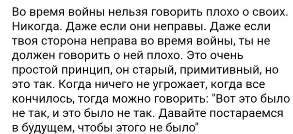 Муж сказал что разлюбил. Как понять что муж разлюбил жену. Если мужчина разлюбил женщину. Как понять что разлюбил человека. Как понять что мужчина тебя разлюбил.