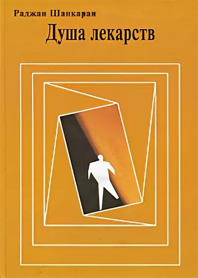 рецензия мертвые души 9 класс. мёртвые души 2 глава краткое содержание. "мертвые души". отзыв о мертвых душах. душа рецензии.