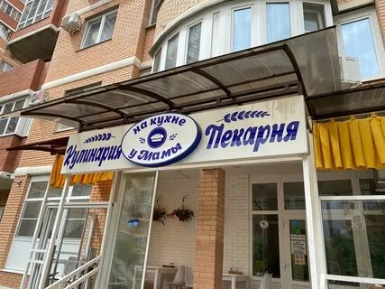 Кулинария как у мамы оренбург
