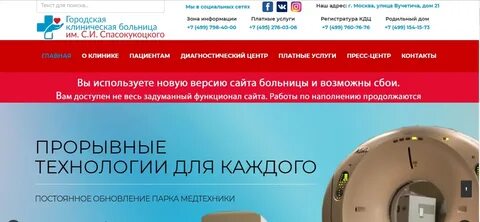Мкдц казань платные услуги регистратура телефон номер