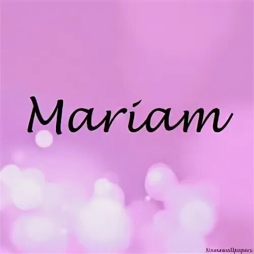 Имя Мариам. Мариам надпись.