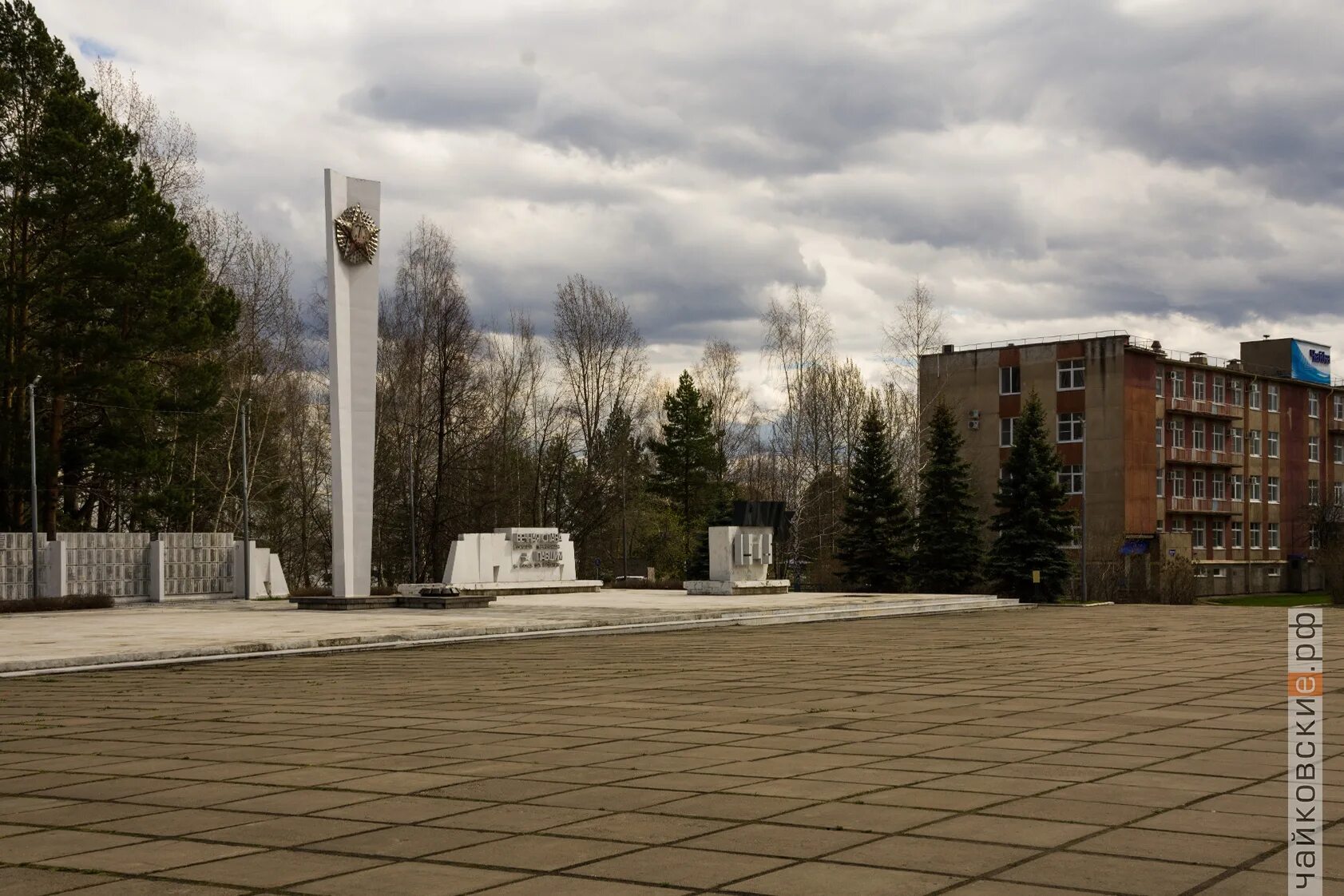 Мемориал славы Чайковский. Город Чайковский площадь Победы. Город Чайковский мемориал славы. Мемориал Победы Чайковский.