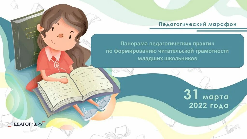 Фгос 2025 воспитание. Фгос 2025. обновленный фгос 2025. картинка фгос 2025. фгос 2025 года.