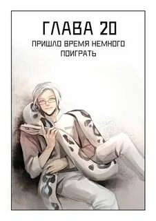 Исчезни м