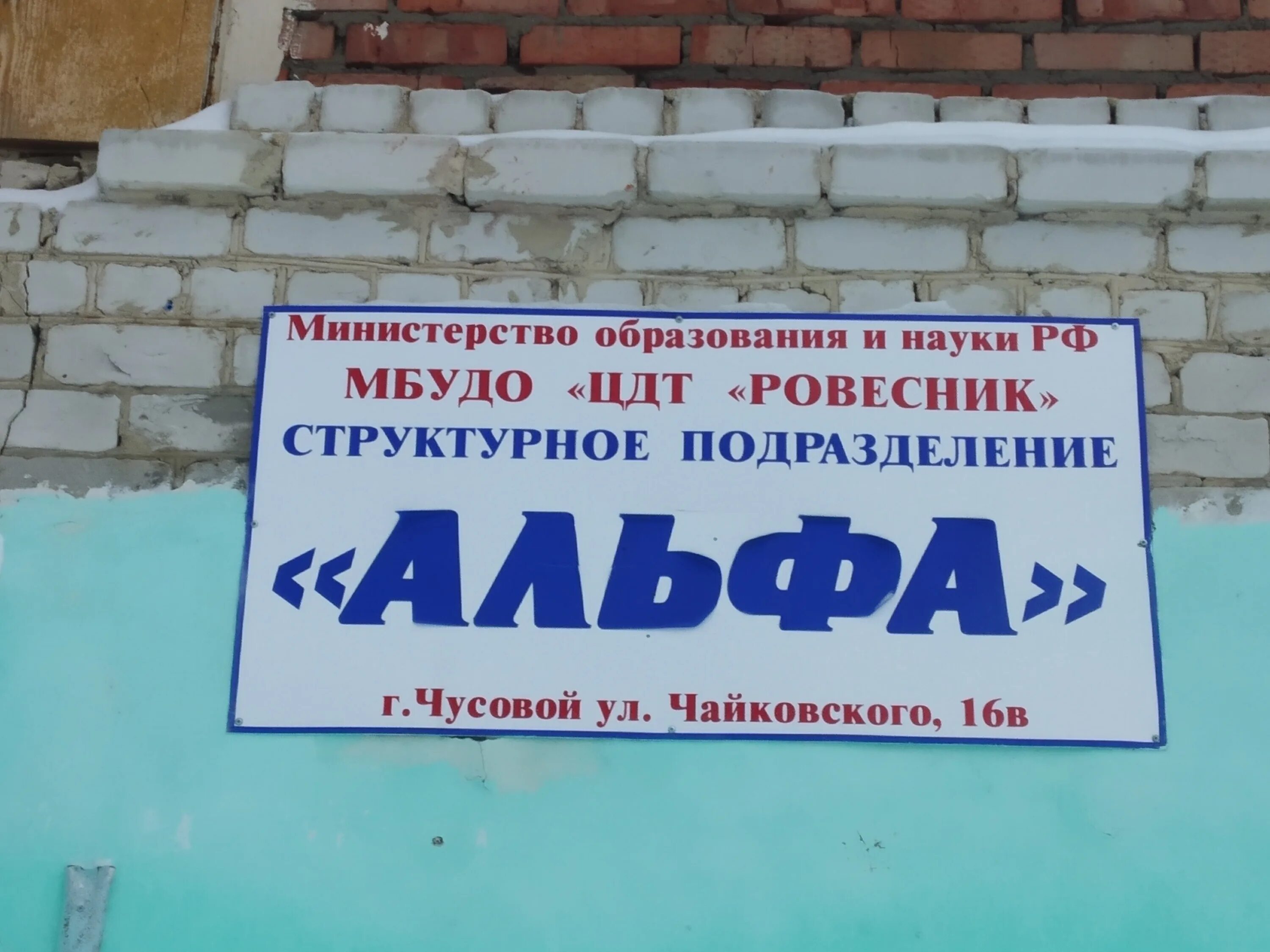 Снять помещение своб. назначения, 53 м² по адресу Пермь, Пермская улица, 37, 3 э