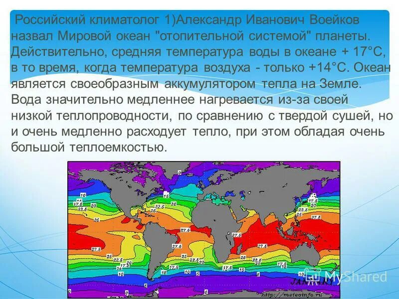 Местное всемирное поясное время. Поясная система времени. Локальные и глобальные переменные. Когда в россии было введено декретное время?. Какие переменные называются глобальными.