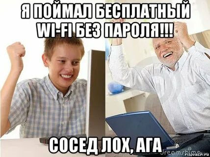 Проверти