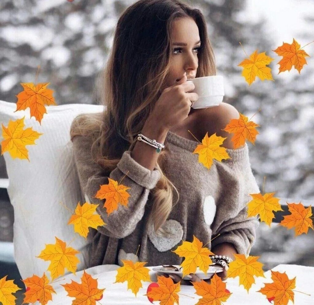 Теплое добавить