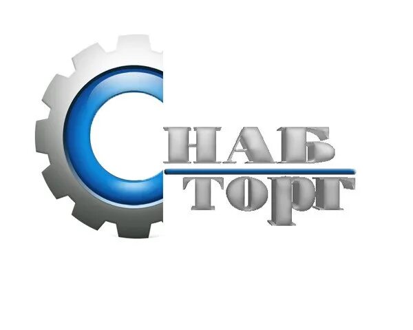 Торгснаб казань. Снабторг. Торгснаб. Торгснаб казань. Торгснаб.