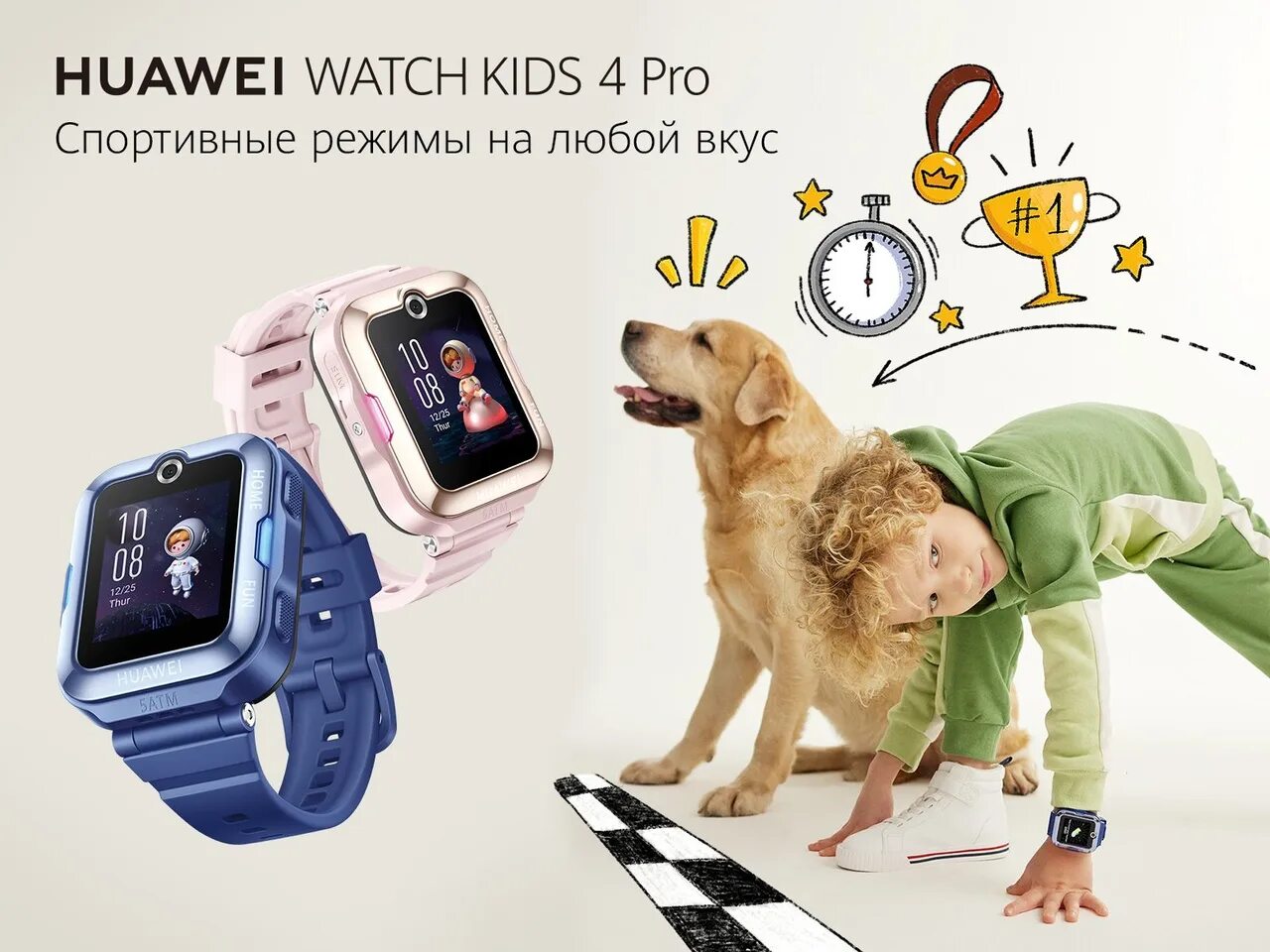 Huawei kids часы купить. Хуавей часы детские 4 про. Детские часы Huawei watch Kids 4 Pro. Huawei watch Kids 4 Pro зарядка. Huawei watch Kids 4 Pro на руке.