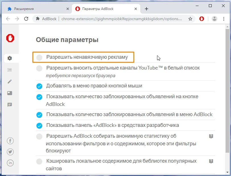 Google chrome всплывающие окна. Разрешить всплывающие окна. Блокировка всплывающих окон в Google Chrome. Разрешить всплывающие окна Chrome. Всплывающие окна заблокированы Chrome.