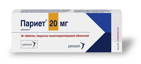 Рабепразол показания к применению