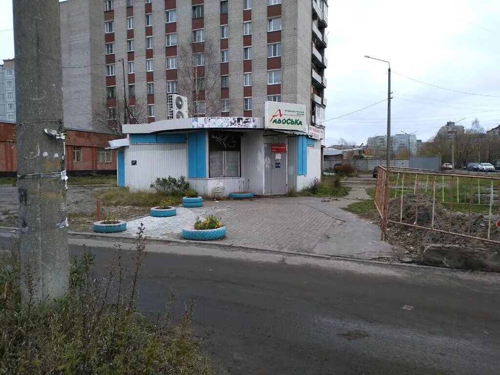 г архангельск варавино фактория. архангельск улица фактория. г архангельск варавино фактория. архангельск г, ленинградский пр-кт, 327. физкультурно-оздоровительный комплекс в архангельске варавино.