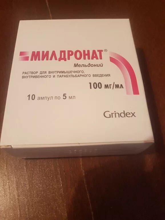 Милдронат польза и вред. Милдронат уколы 2 мл. Милдронат ампулы 10 мл.