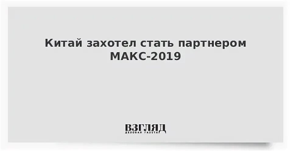 Как захотеть стать