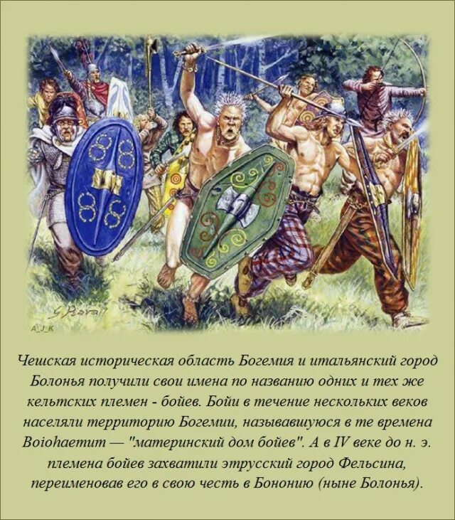 Которые были созданы во времена