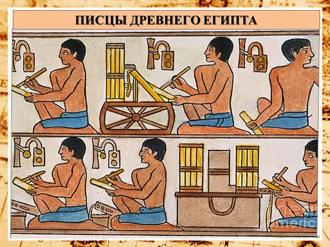 Писцы собирали