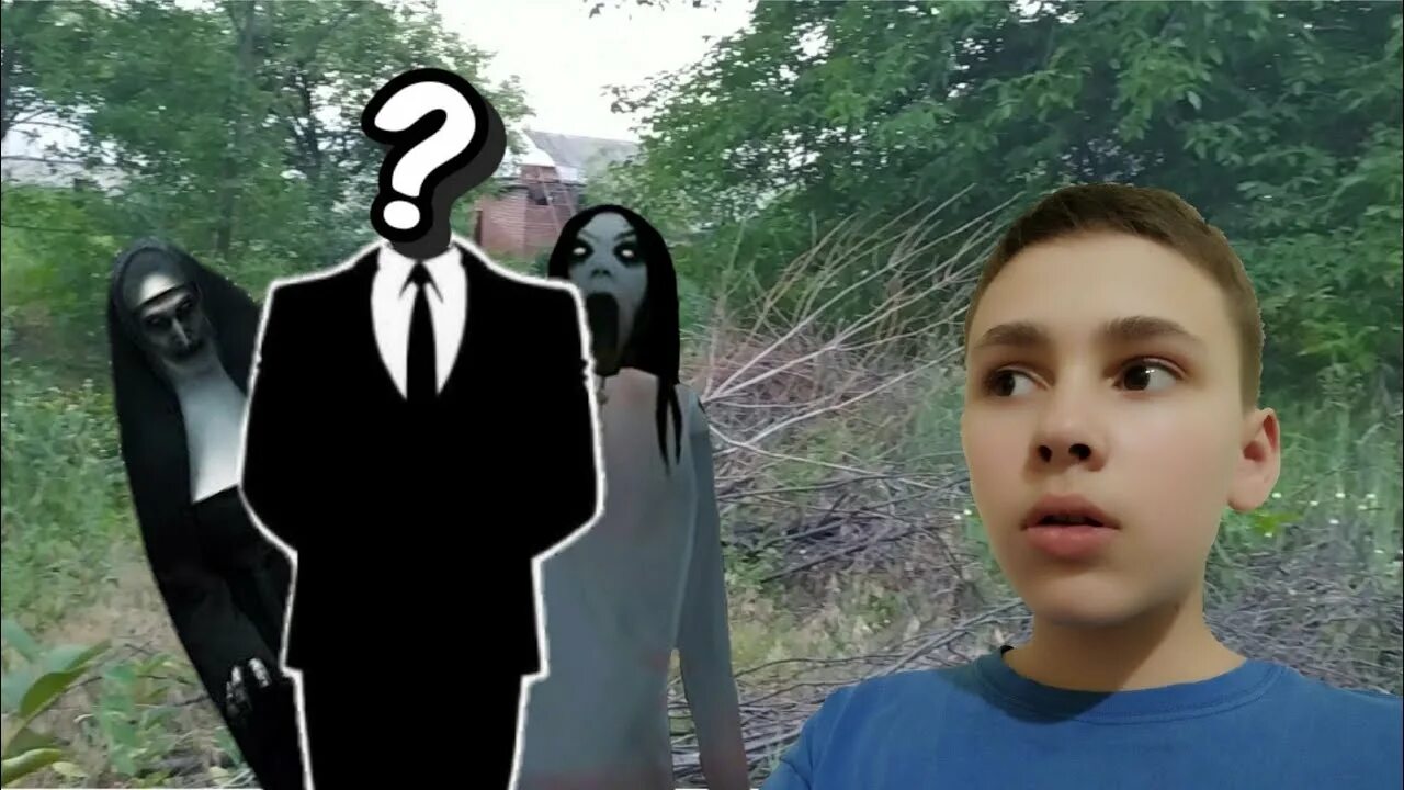 Включи а 4 страшно