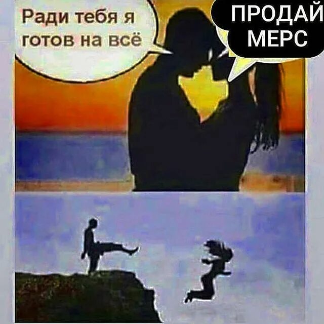 лучшие цитаты о машине. лёша купил мерс. ради тебя я мерс продам. мерседес 124 r16. бмв и мерседес мем крестный отец.