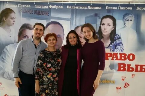 Право выбора 2021