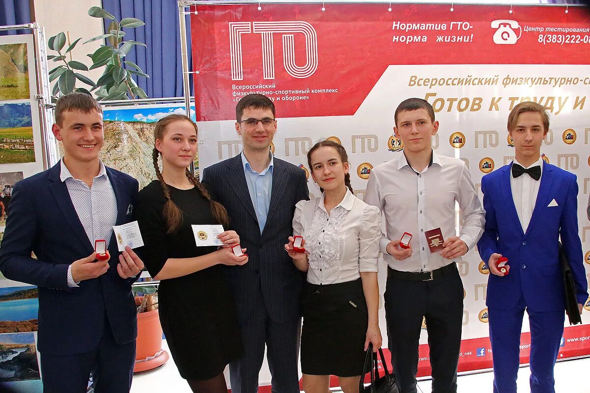 Вручение значков гто. Вручение значков гто. Вручение значков гто. Значок гто. Вручение знаков гто.