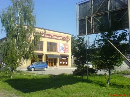 Торговый дом проспект