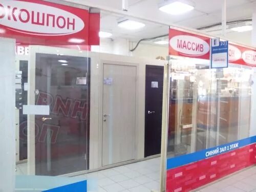 Тц гвоздь режим работы. Магазин гвоздь. гвоздь ижевск. трц гвоздь в ижевске.