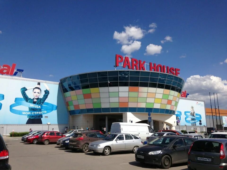 Сулимова 50 екатеринбург парк хаус. Парк хаус тольятти. Парк хаус часы работы. Парк хаус тольятти. Трк парк хаус екатеринбург.