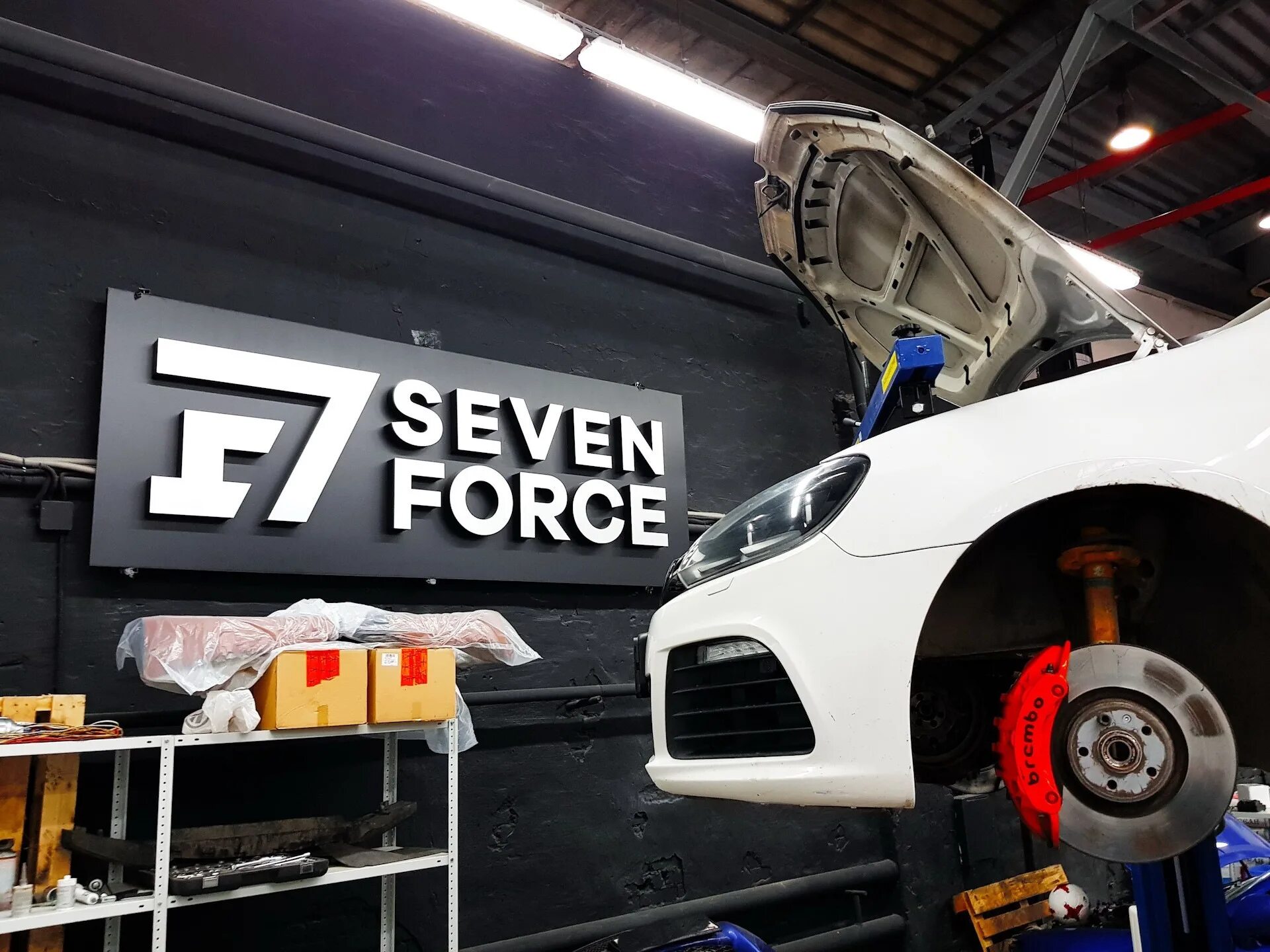 Чип тюнинг force. 7force рязань. seven force. seven force чип. севен форс логотип.