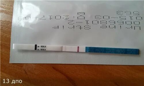 13 ДПО тест. Тест на беременность на 13 день после овуляции. 13 ДПО 25 ДЦ. ХГЧ на 13 ДПО. 13 после овуляции
