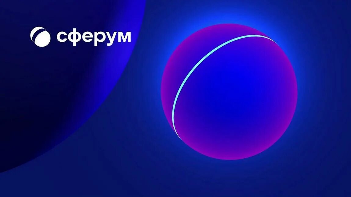 Https sferum ru start. Сферум. Эмблема Сферума. Сферум платформа. Сферум презентация.