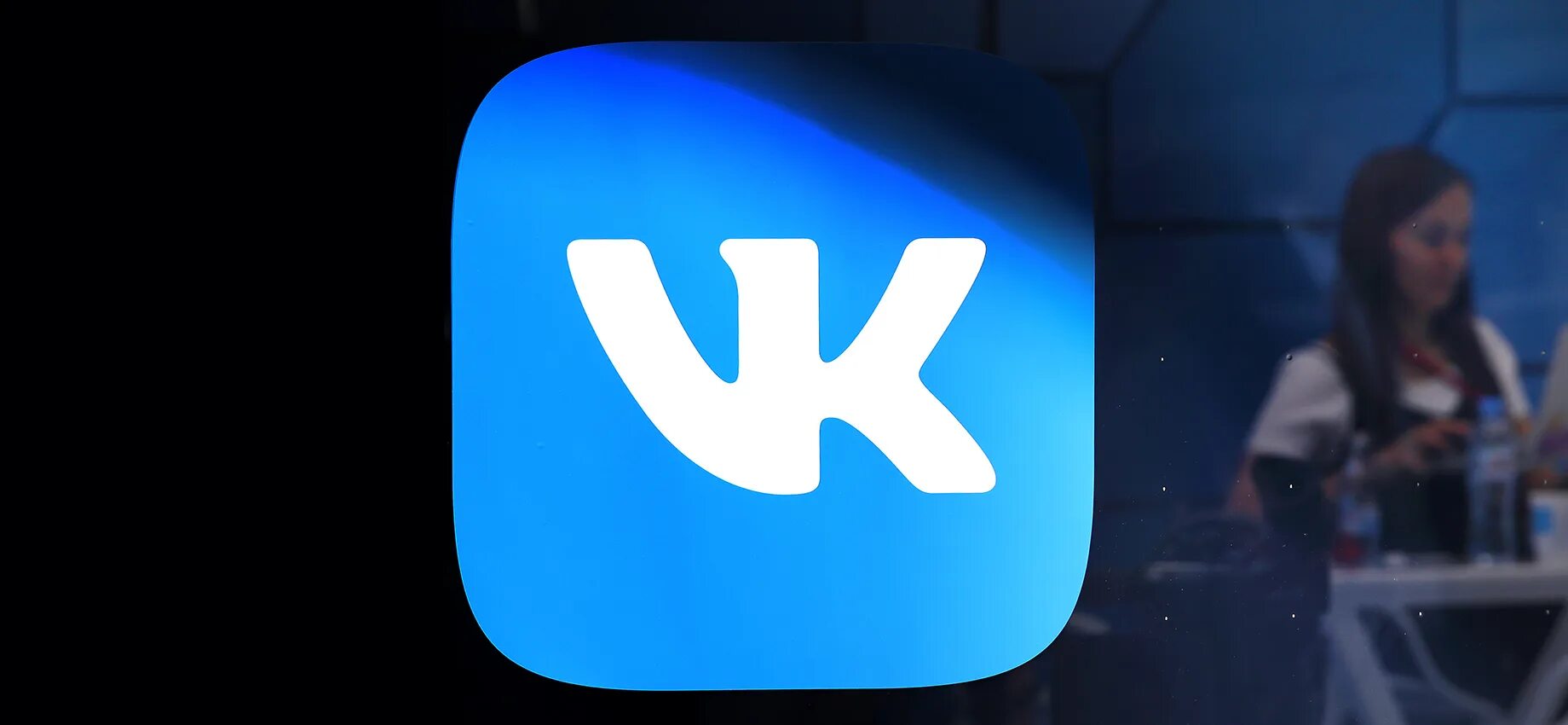 ВК лого. ВК FAQ. Фото удалено. App Store корейский игра. Видео вк без рекламы