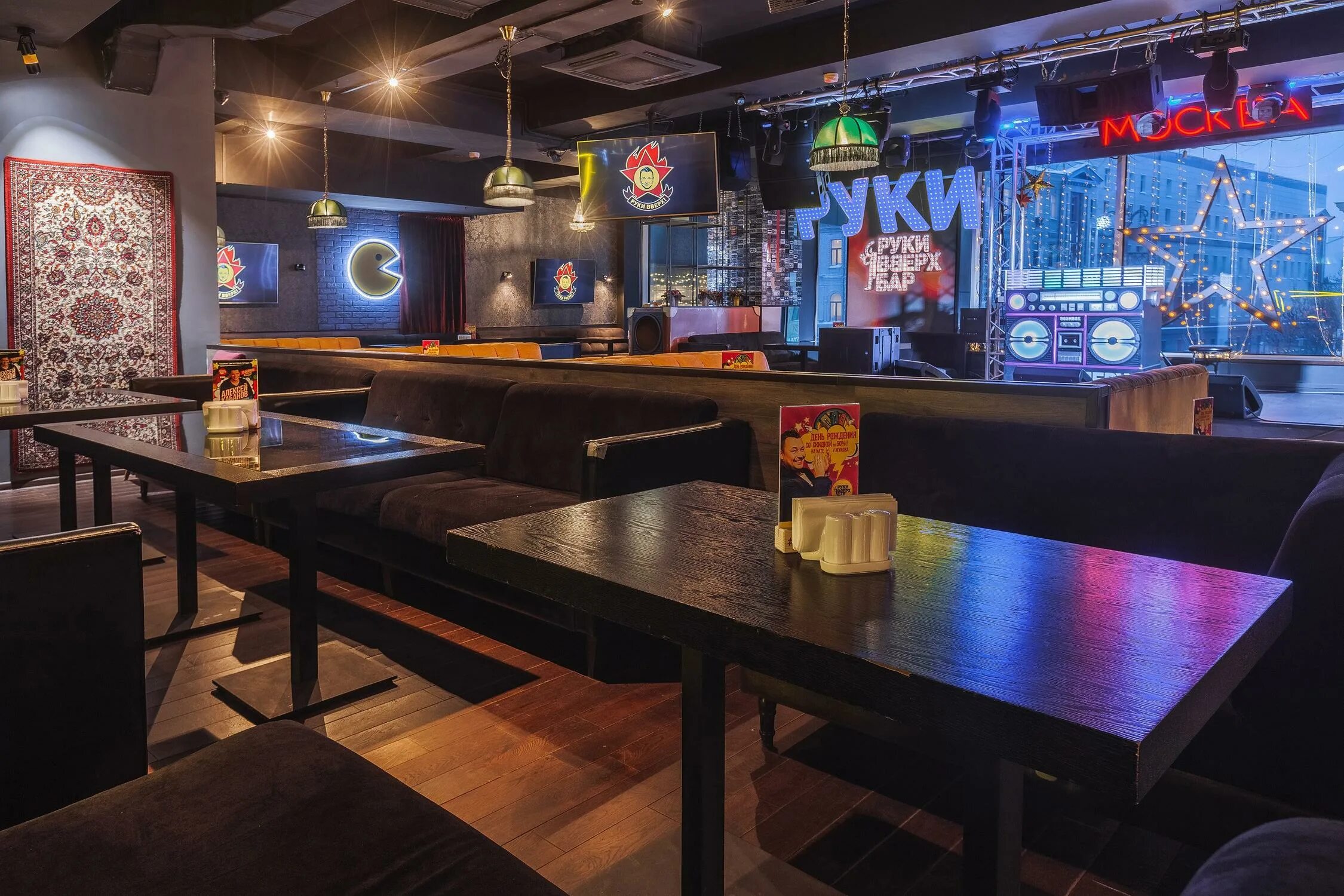 Руки вверх строгино клуб. Руки вверх бар москва таганская. Руки вверх строгино клуб. Ночной клуб руки вверх мытищи. Руки вверх бар мытищи.