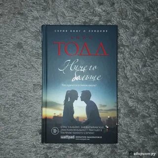 Книга ничего больше