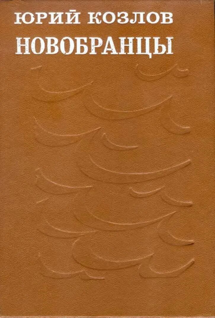 А ю козловой. А ю козловой