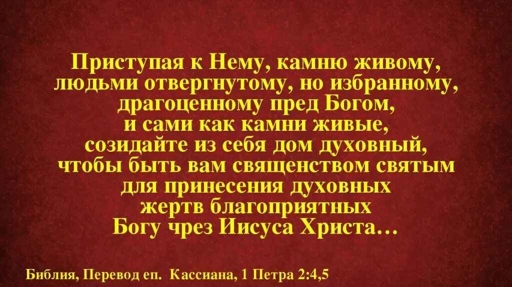 И многих прельстят