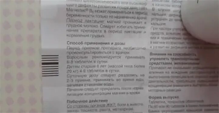 Зиртек при беременности в 3 триместре. Зиртек при грудном вскармливании. Зиртек таблетки при беременности. Зитек лекарствапри беременности.