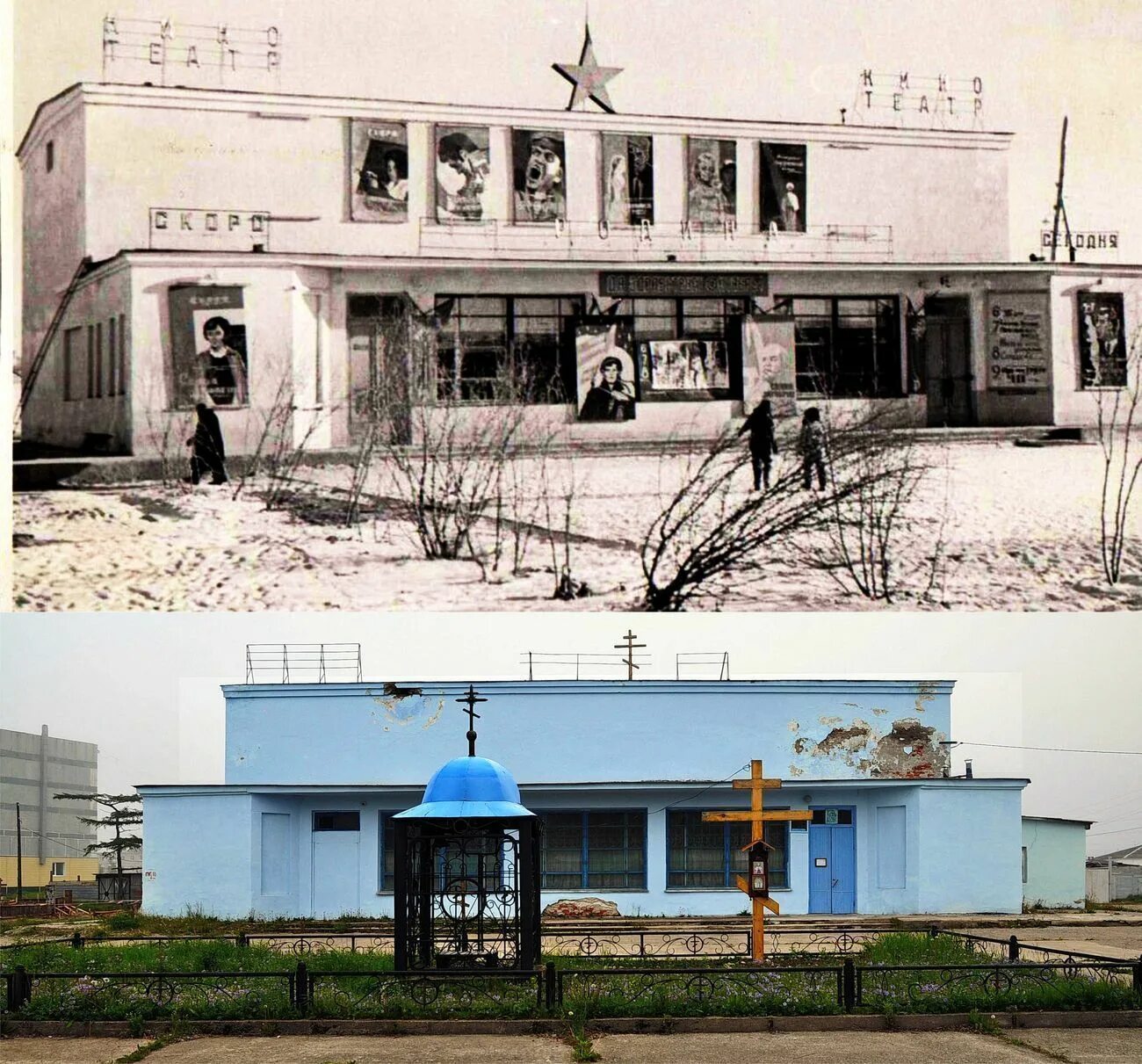 Поселок ола колыма. Ола. Ола. Погода поселок ола. Поселок ола.