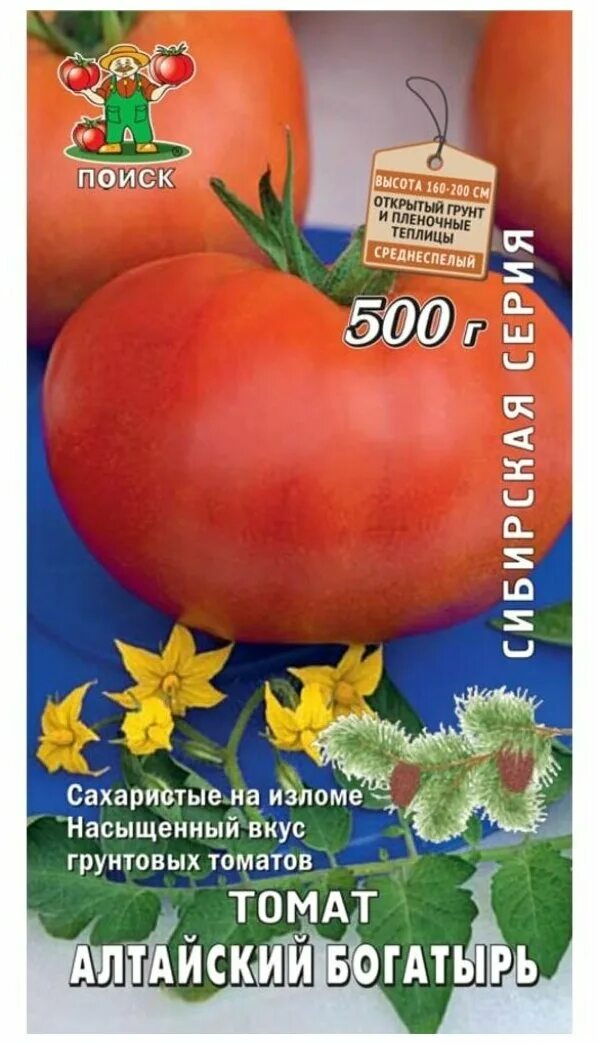 Помидоры Алтайский богатырь. Томат Алтайский богатырь 0,1 г. Семена Алтая томат Сибирский Крепыш. Алтайский помидор описание сорта